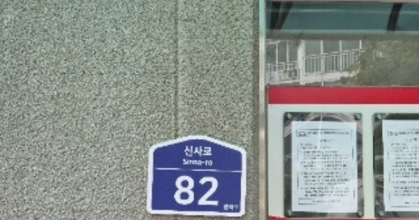 서울 관악구 신림동 OOOOOO OOOOOO OOOOOOOOOOOO 아파트 경매 물건 이미지