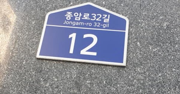 서울 성북구 하월곡동 90-260, 에이동 OOOOOO OOOOOOOOOOOOO 오피스텔 경매 물건 이미지