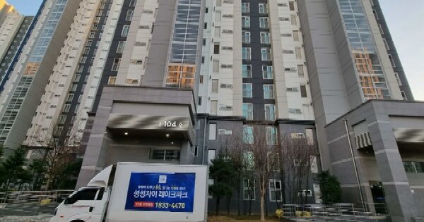 충남 천안시 서북구 차암동 550, 104동 OOOOOOOO OOOOOOOOOOOOOOOOOOOOOO 아파트 경매 물건 이미지