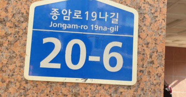 서울 성북구 종암동 OOOOOOO OOOOOO OOOOOOOOO 도시형생활주택 경매 물건 이미지
