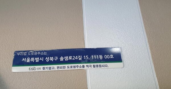 서울 성북구 정릉동 1028, 111동 OOOOOOOO OOOOOOOOOOOOO 아파트 경매 물건 이미지