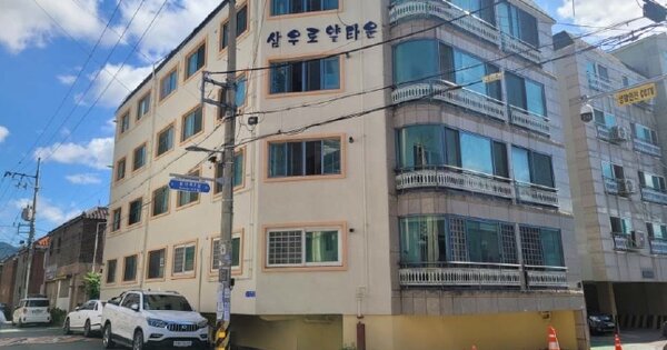 대구 동구 방촌동 OOOOOOO OOOOOO OOOOOOOOOOOO 다세대주택 경매 물건 이미지