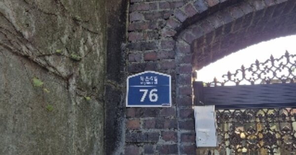 서울특별시 관악구 신림동 OOOOOO O OOO 단독주택 경매 물건 이미지