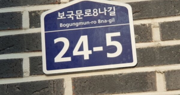 서울 성북구 정릉동 206-171, 비동 OOOOOO OOOOOOOOOOO 다세대주택 경매 물건 이미지