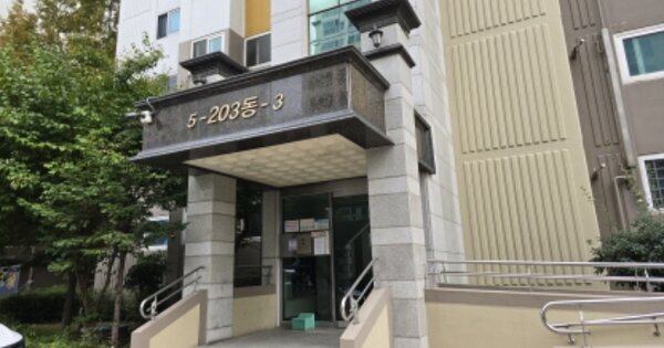 대구 북구 학정동 982, 203동 OOOOOO OOOOOOOOOOOOOOOO 아파트 경매 물건 이미지