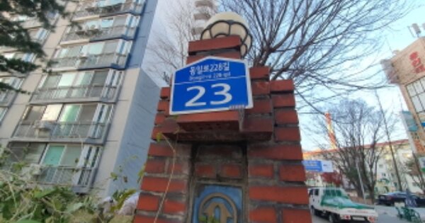 서울 노원구 상계동 626, 1402동 OOOOOOOO OOOOOOOOOOOOO 아파트 경매 물건 이미지