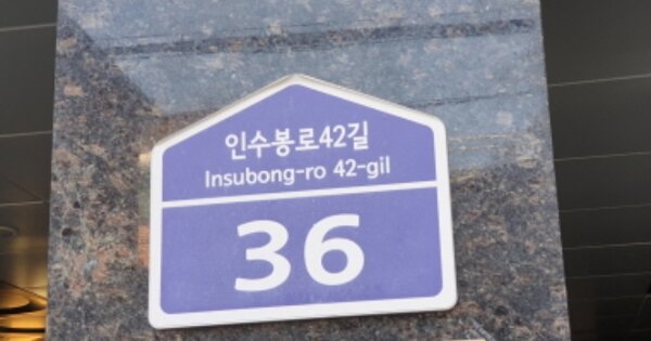 서울 강북구 수유동 472-141, 에이동 OOOOOO OOOOOOOOOOO O OOO 도시형생활주택 경매 물건 이미지