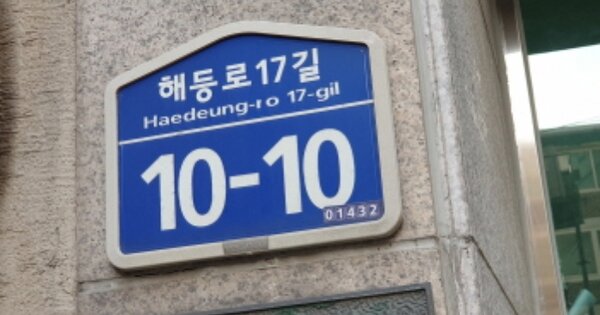 서울 도봉구 쌍문동 OOOOOO OOOOOO OOOOOOOOO 아파트 경매 물건 이미지