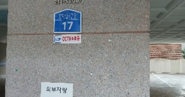 서울 동작구 상도동 OOOOOOO OOOOOO OOOOOOOOOOOOO O OOO 다세대주택 경매 물건 이미지