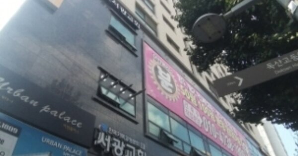 서울 금천구 독산동 OOOOOO OOO OOOOO OOOOO OOOOOO O OOO 오피스텔 경매 물건 이미지