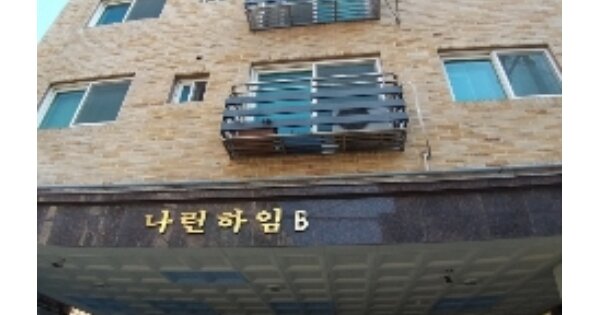 서울 강서구 화곡동 OOOOOO OOO OOOOO OOOOO OOOOO 도시형생활주택 경매 물건 이미지