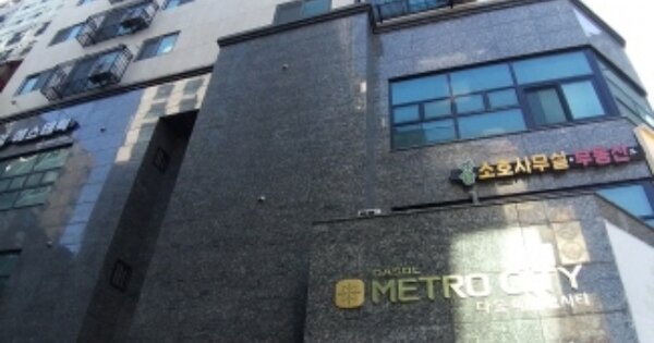서울 영등포구 영등포동3가 OOO OOOO OOOOOO OOOOOOOO OOOOOOOO O OOO 오피스텔 경매 물건 이미지