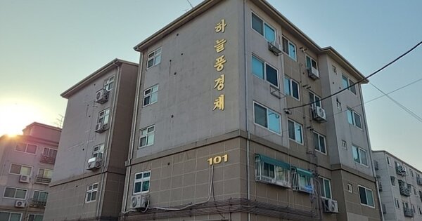 인천 서구 마전동 1132-4, 201동 OOOOOO OOOOOOOOOOO 연립주택 경매 물건 이미지