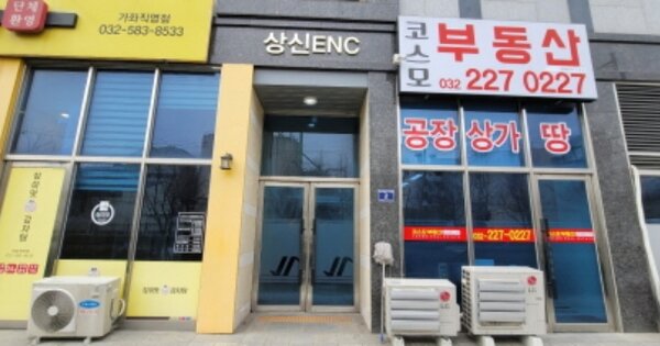 인천광역시 서구 가좌동 OOOOOO 근린시설 경매 물건 이미지