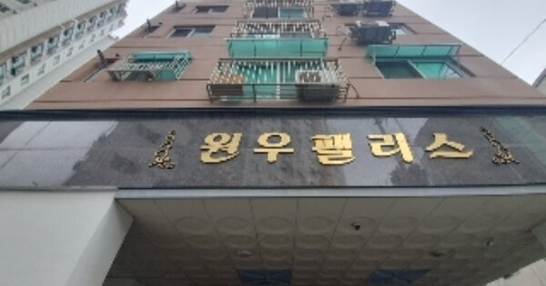 인천 부평구 부평동 OOOOOOO OOOOOOOO OOOOOOOOOOO 오피스텔 경매 물건 이미지