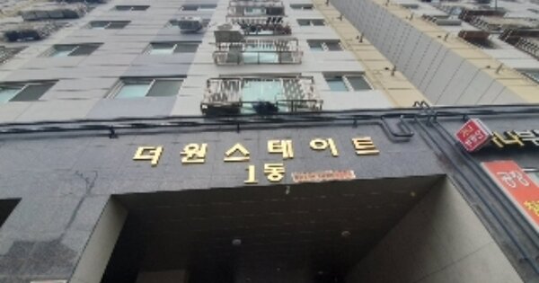 인천 부평구 청천동 OOOOOO OOOOOOOO OOOOOOOOOOOO 오피스텔 경매 물건 이미지