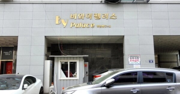 인천 미추홀구 주안동 OOOOOOO OOOOOO OOOOOOOOOOOO 오피스텔 경매 물건 이미지