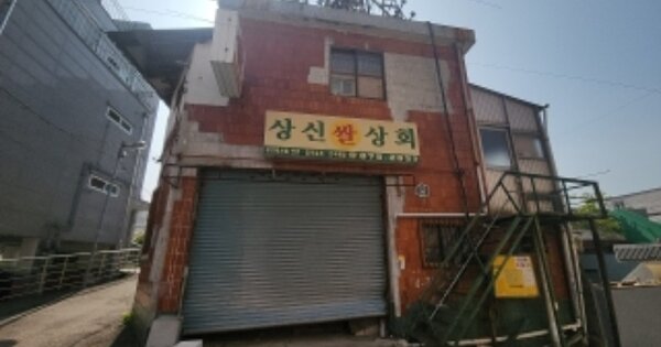 인천광역시 미추홀구 용현동 OOOOO 근린주택 경매 물건 이미지