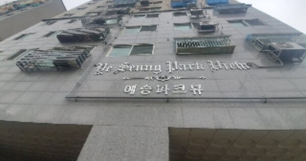 인천 부평구 부평동 OOOOOO OOOOOO OOOOOOOOOOO 도시형생활주택 경매 물건 이미지