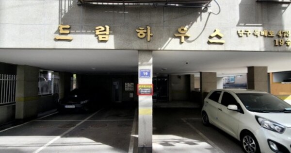 인천 미추홀구 숭의동 OOOOOOO OOOOOO OOOOOOOOOOO 다세대주택 경매 물건 이미지