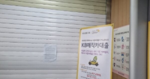 인천 남동구 간석동 OOOOO O OOO 업무시설 경매 물건 이미지
