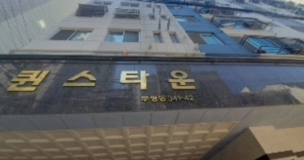 인천 부평구 부평동 OOOOOOO OOOOOO OOOOOOOOOO O OOO 오피스텔 경매 물건 이미지