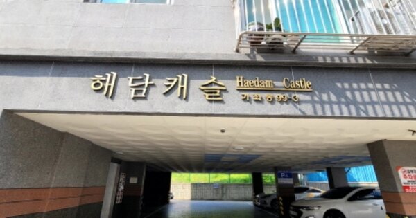 인천 서구 가좌동 OOOOO OOOOOO OOOOOOOOOO O OOO 도시형생활주택 경매 물건 이미지