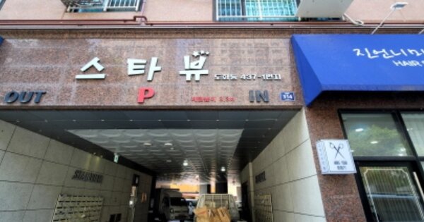 인천 미추홀구 도화동 OOOOOO OOOOOO OOOOOOOOO 오피스텔 경매 물건 이미지