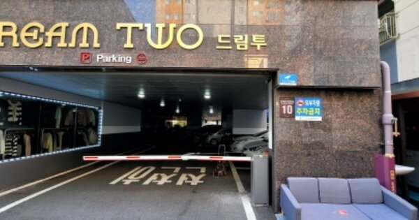 인천 서구 석남동 OOOOOO OOOOOOOO OOOOOOOO OOO O OOO 오피스텔 경매 물건 이미지
