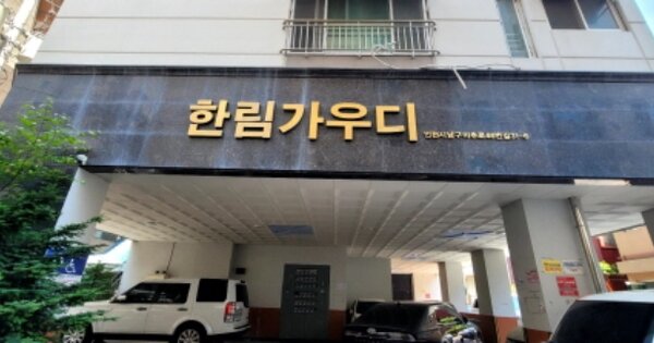 인천 미추홀구 숭의동 OOOOOOO OOOOOOOO OOOOOOOOOOO O OOO 오피스텔 경매 물건 이미지