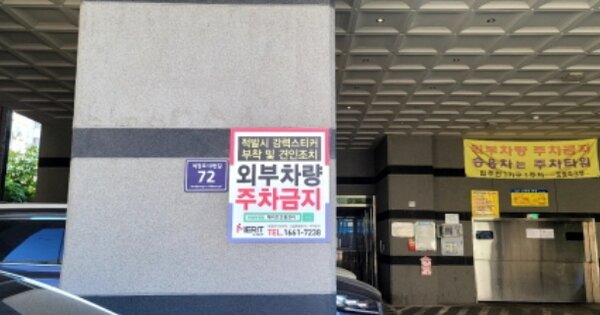 인천 미추홀구 숭의동 OOOOOO OOOOOO OOOOOOOOOOO 오피스텔 경매 물건 이미지