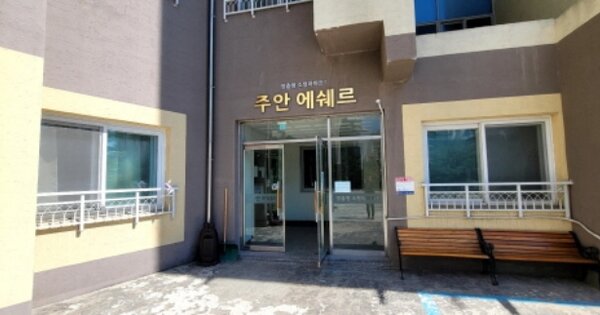 인천 미추홀구 주안동 OOOOOOOO OOOOOO OOOOOOOOOOO O OOOO 연립주택 경매 물건 이미지
