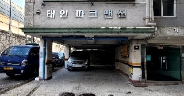인천 미추홀구 도화동 OOOOOO OOOOOO 다세대주택 경매 물건 이미지