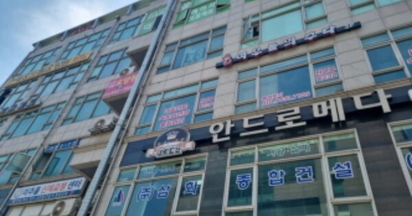 인천 남동구 논현동 OOOOOO OOOOOO OOOOOOOOO 근린상가 경매 물건 이미지