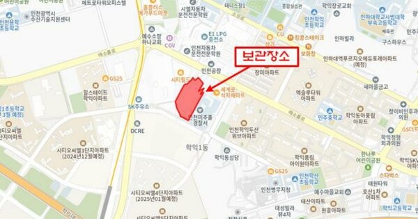 인천광역시 연수구 OOOOOOO OOO OOOO OOOOO 기타차량 경매 물건 이미지