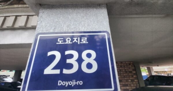 인천 서구 검암동 666-1, 1동 OOOOOO OOOOOOOOO 도시형생활주택 경매 물건 이미지