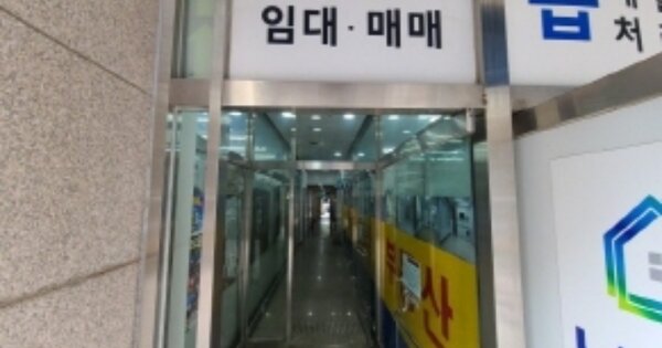 인천 부평구 부평동 OOOOOO OOOOOOOO OOOOOOOOOOOOOO 오피스텔 경매 물건 이미지