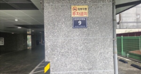 인천 서구 마전동 OOOOOO OOOOOO OOOOOOOOOO 도시형생활주택 경매 물건 이미지