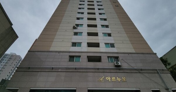 인천 중구 답동 OOOOO OOOOOO OOOOOOOOO 아파트 경매 물건 이미지