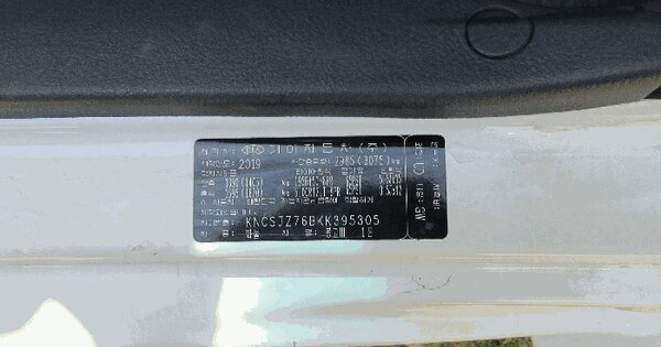 전라남도 여수시 무선2길 27, 202동 OOOOOOOOO OOOOOO 기타차량 경매 물건 이미지