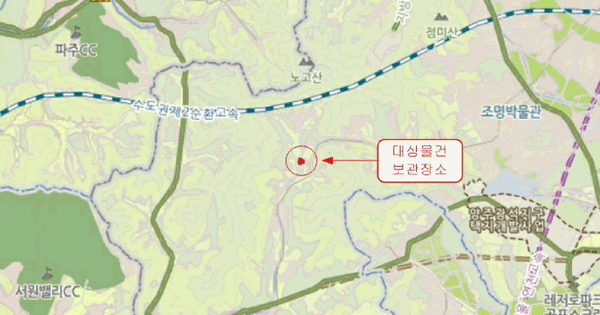 경기도 포천시 OOOOOOOO OOOOOOO 기타중기 경매 물건 이미지