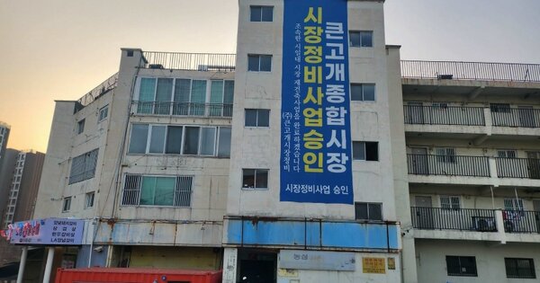 대구광역시 동구 신암동 OOOOO OOOOOO 아파트 경매 물건 이미지