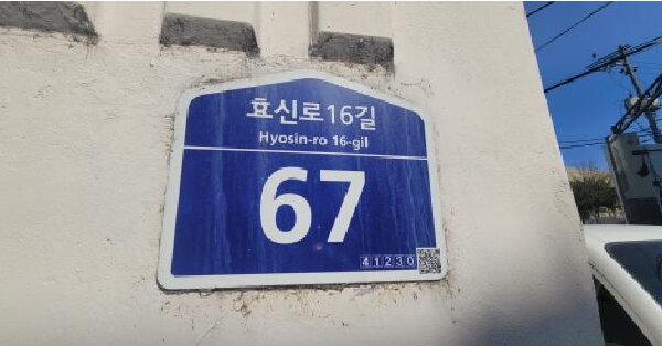 대구 동구 효목동 OOOOOO OOOOOO OOOOOOOOOOOO 아파트 경매 물건 이미지