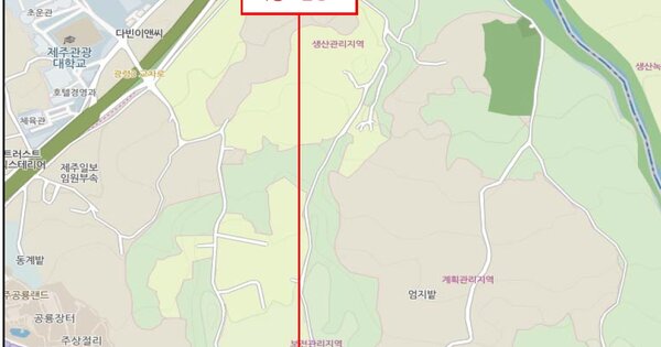 제주특별자치도 서귀포시 OOOOOOOOO OOO OOOOO 기타차량 경매 물건 이미지