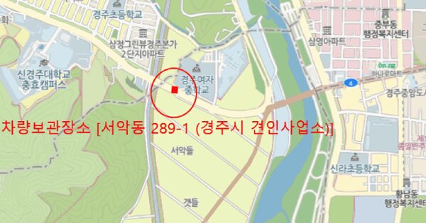 경북 경주시 OOO OOOOO OOOO OOOOO 기타차량 경매 물건 이미지