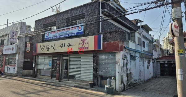 대구광역시 달서구 송현동 1910-26 근린주택 경매 물건 이미지