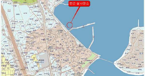 전라남도 완도군 OOO 선박 경매 물건 이미지