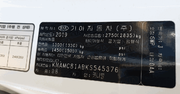 강원특별자치도 춘천시 신북읍 OOOOO OO 기타차량 경매 물건 이미지