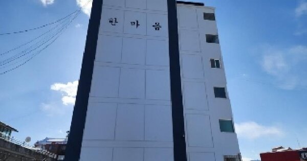 충북 진천군 진천읍 교성리 OOOO OO OOOO 아파트 경매 물건 이미지