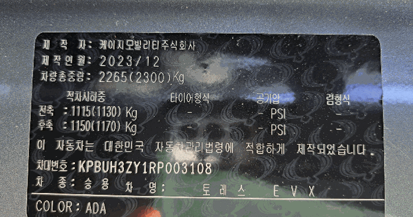 충청북도 진천군 문화2길 14, 203동 OOOOOOOOOOOOOOO 기타차량 경매 물건 이미지